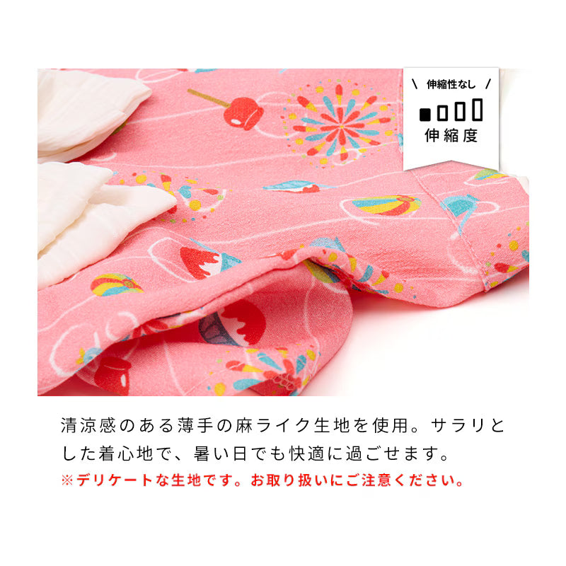 夏日祭典納涼浴衣