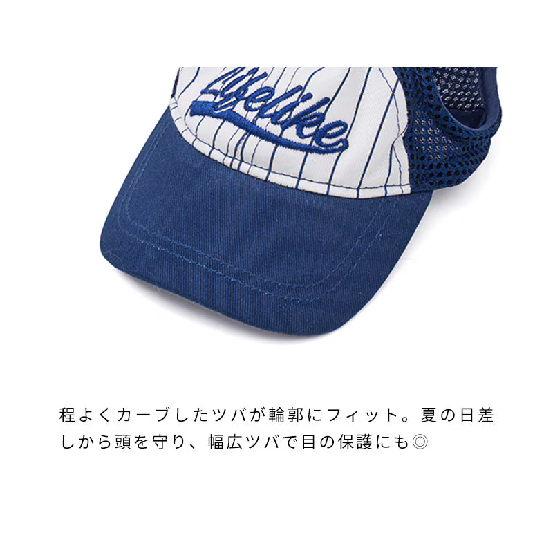 透氣網眼刺繡棒球帽