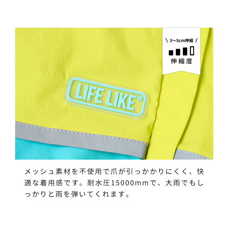 全包覆亮色防水連身雨衣
