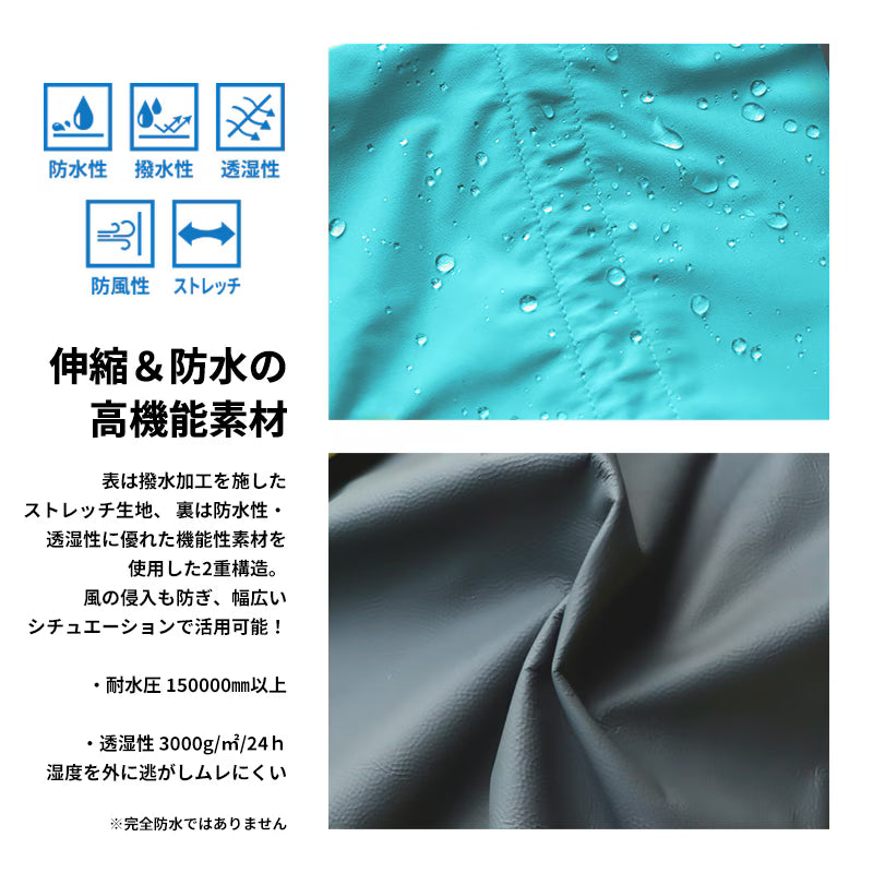 全包覆亮色防水連身雨衣