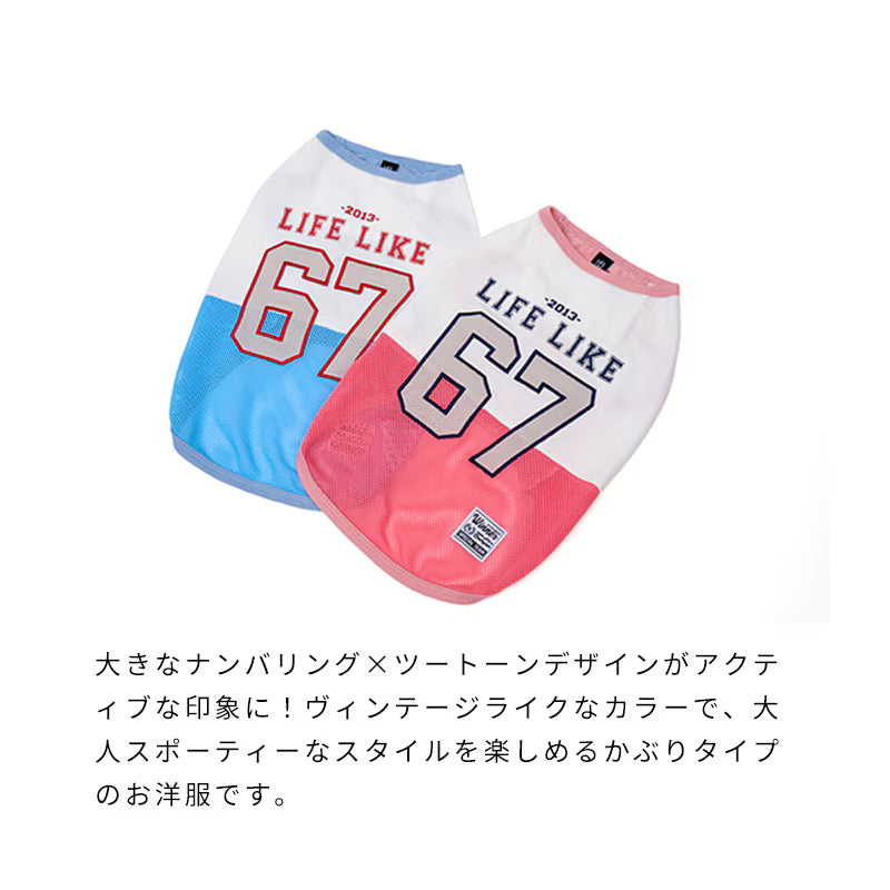 【寬版】涼感運動球衣背心