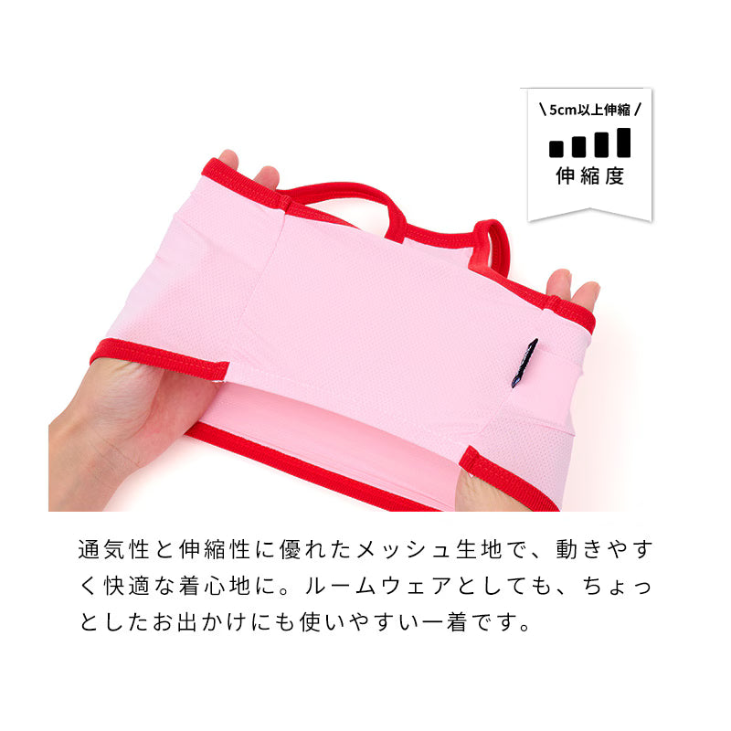 夏日防蚊涼感細肩背心
