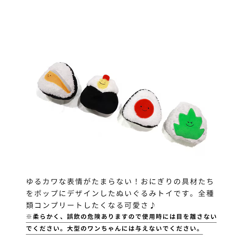 元氣日式飯糰發聲玩具