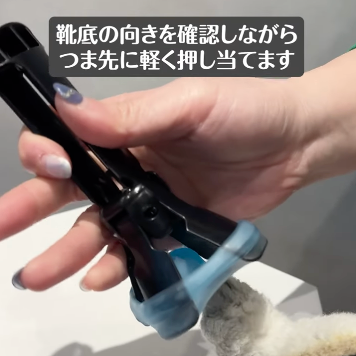 護掌鞋穿戴專用輔助工具