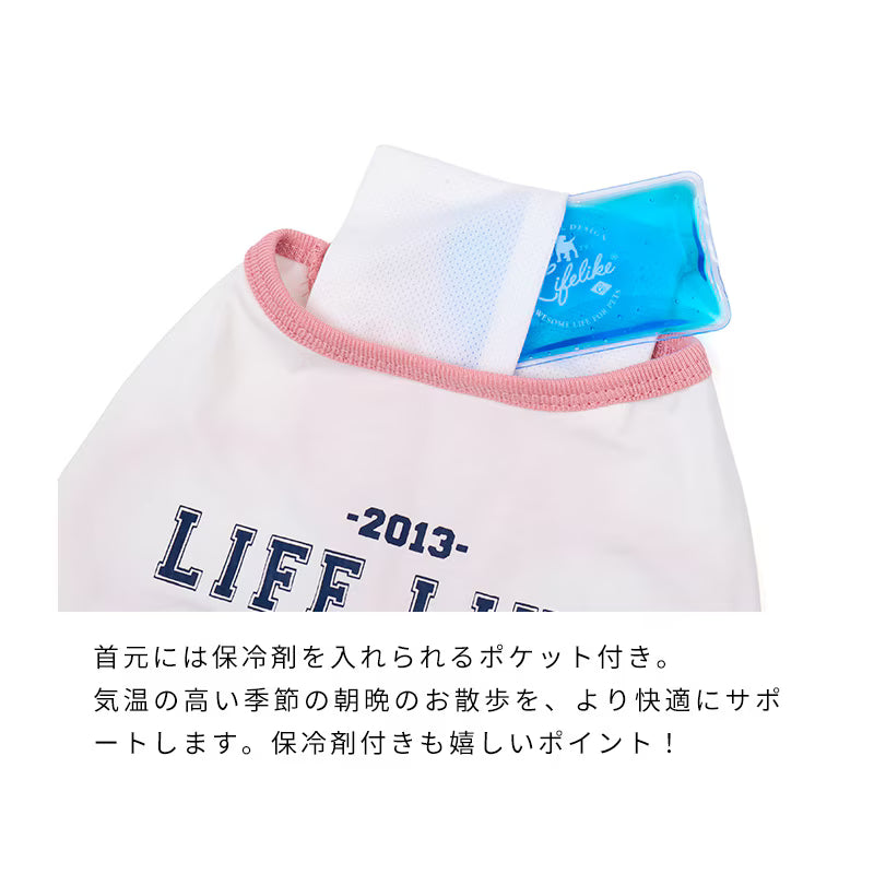 【寬版】涼感運動球衣背心