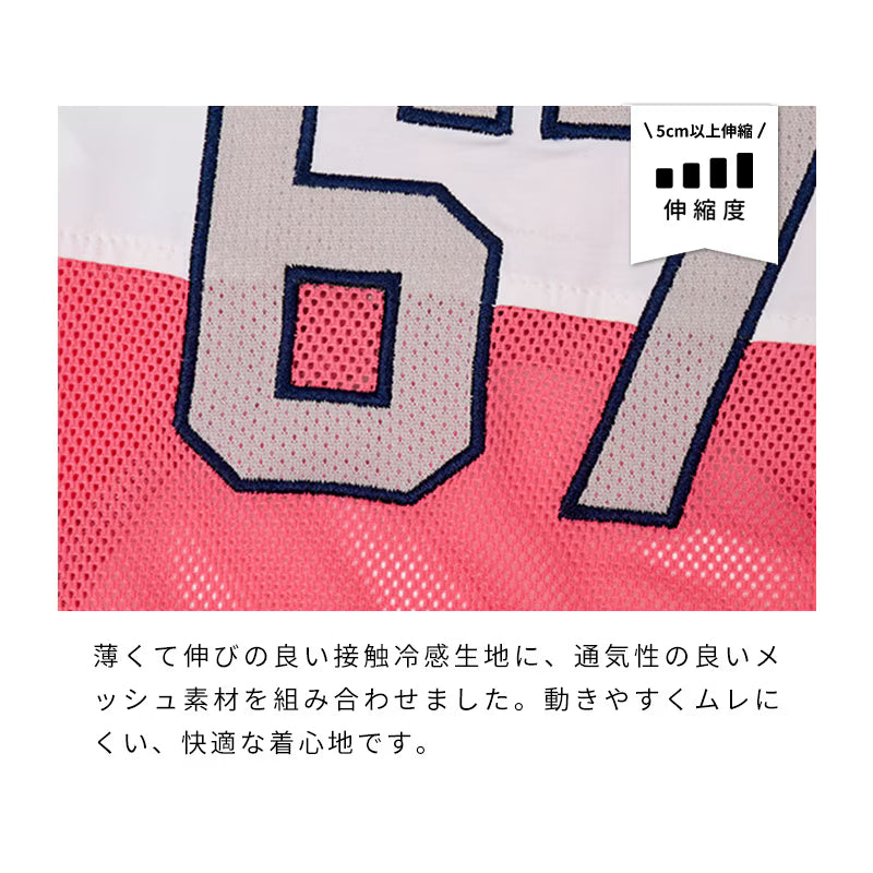 【寬版】涼感運動球衣背心