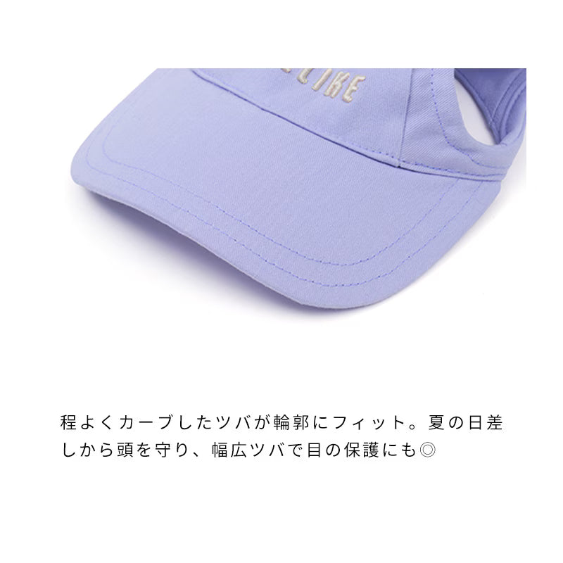 夏日糖果色寵物遮陽棒球帽