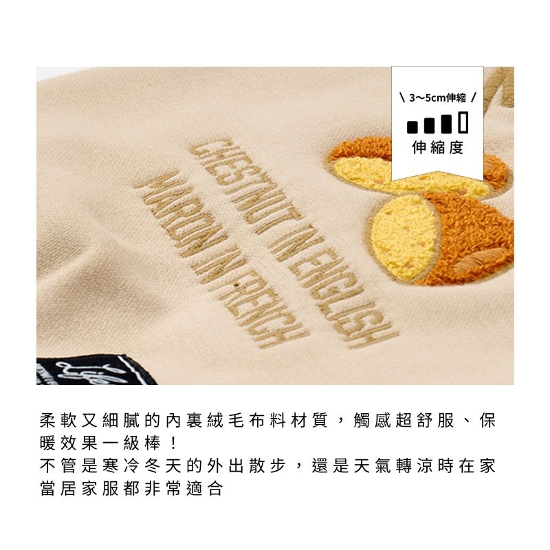 秋冬味立體刺繡寵物上衣