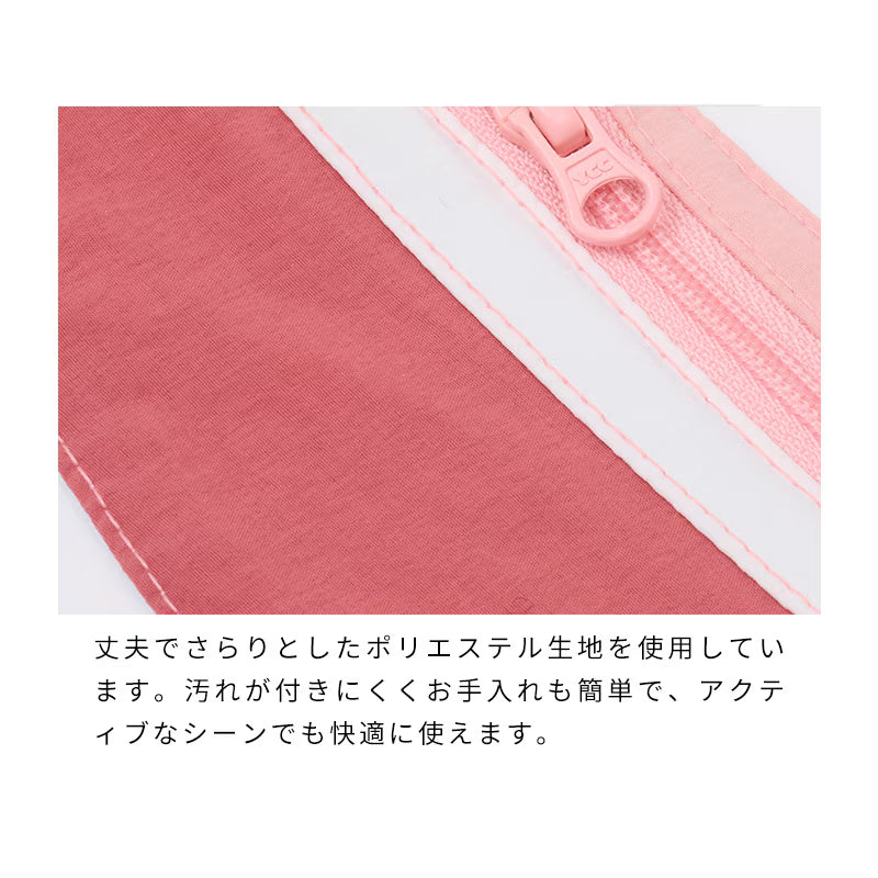 山系涼感寵物領巾
