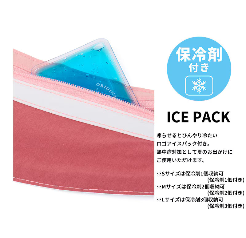 山系涼感寵物領巾