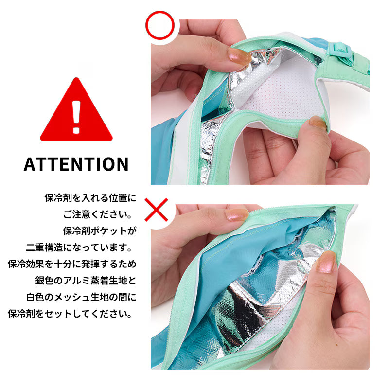 山系涼感寵物領巾