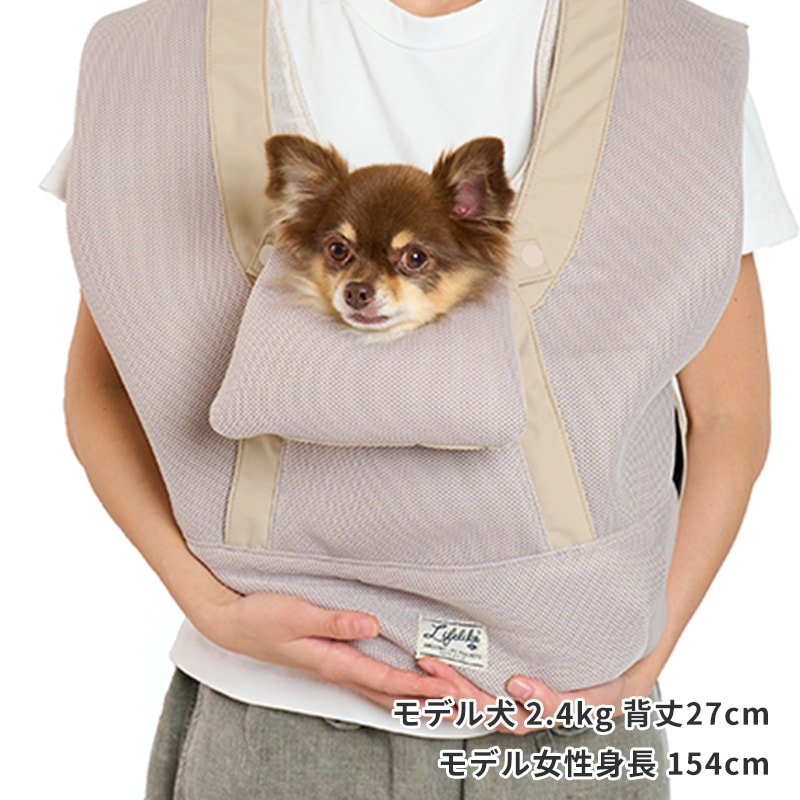 前抱式柔軟透氣寵物揹帶