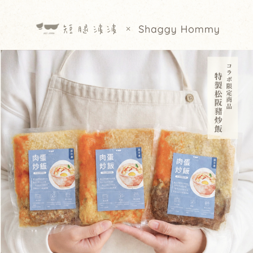 粒粒分明黃金炒飯