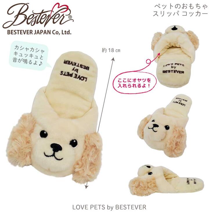 拖鞋造型寵物玩具【狗狗】