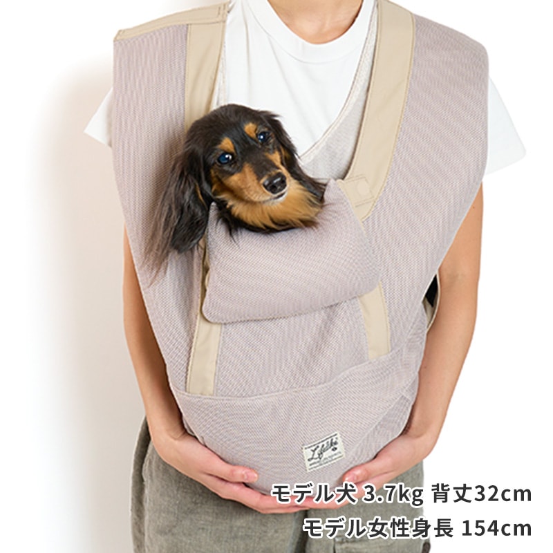 前抱式柔軟透氣寵物揹帶
