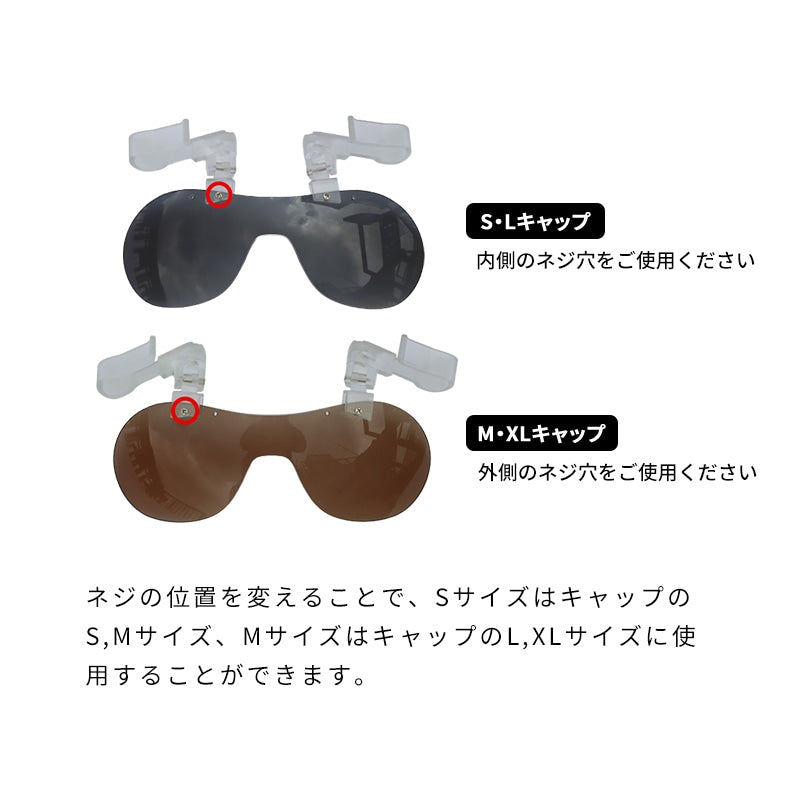 可夾式感光變色抗UV太陽眼鏡