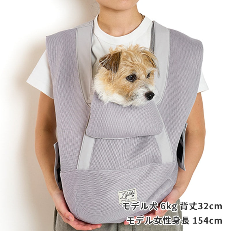 前抱式柔軟透氣寵物揹帶