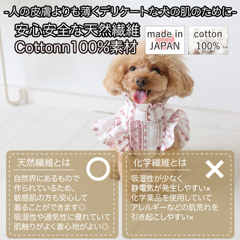 日製刺繡荷葉邊寵物上衣