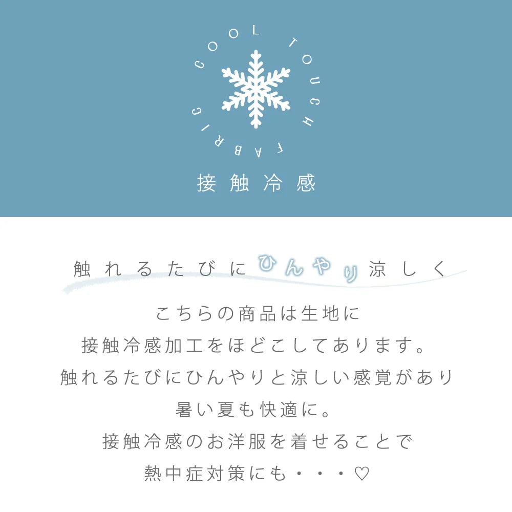 網眼小熊涼感無袖背心
