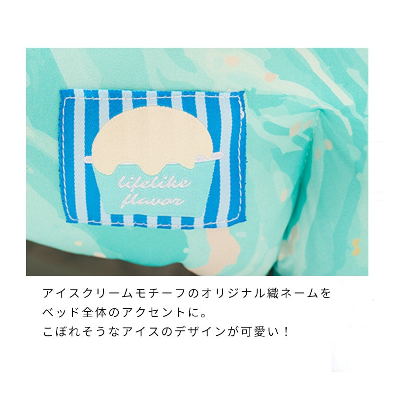 冰淇淋漸層紋涼感圓形寵物床