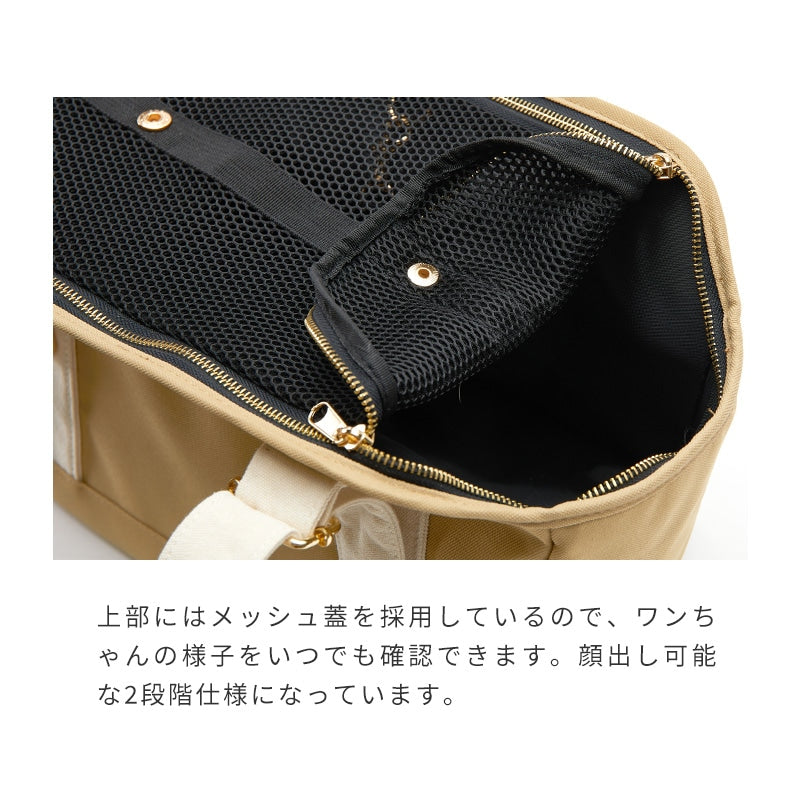 2WAY方型托特寵物外出包