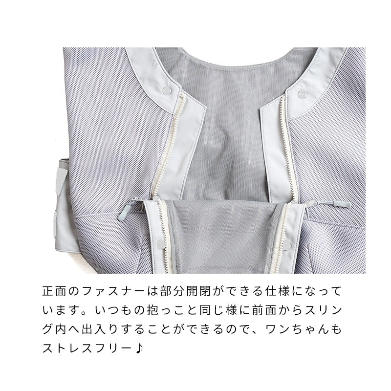 前抱式柔軟透氣寵物揹帶