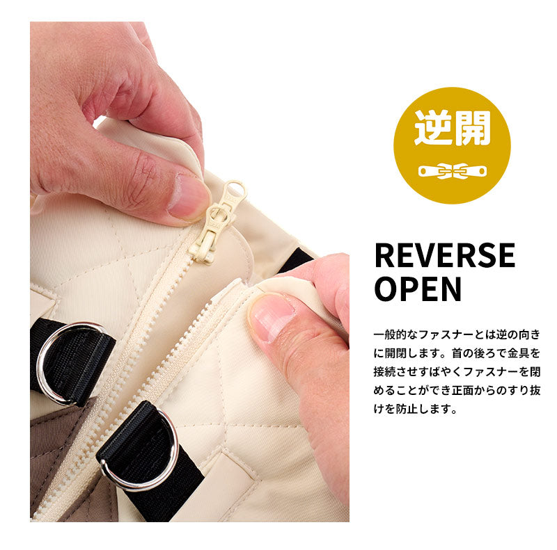 雙色菱格外套背帶