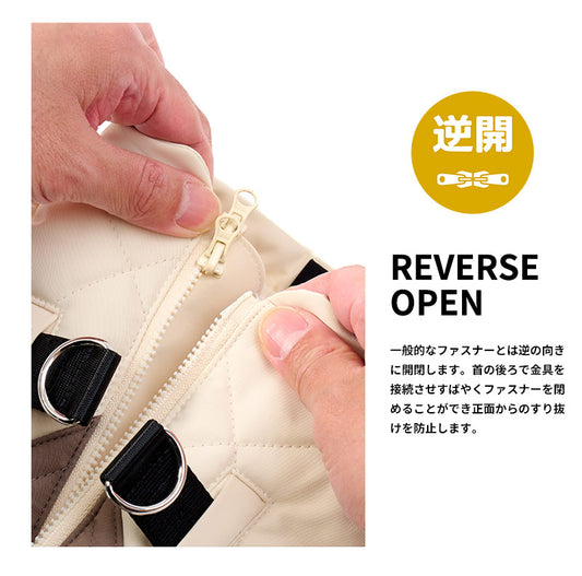 雙色菱格外套背帶