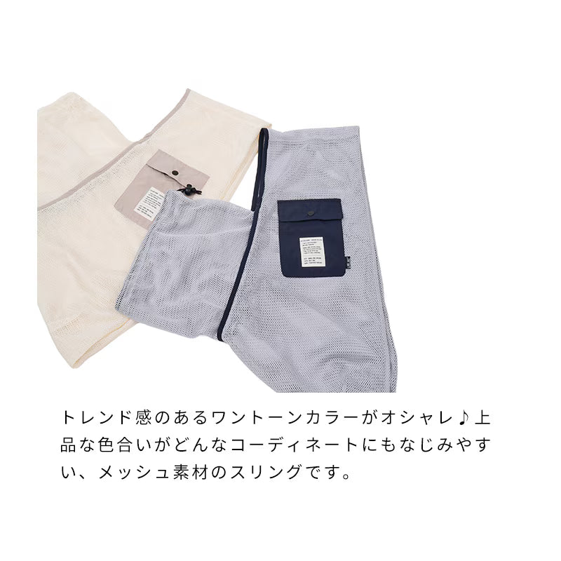 戶外網布寵物背帶