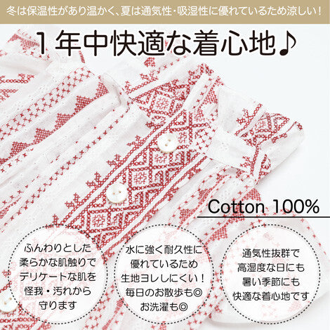 日製刺繡荷葉邊寵物上衣