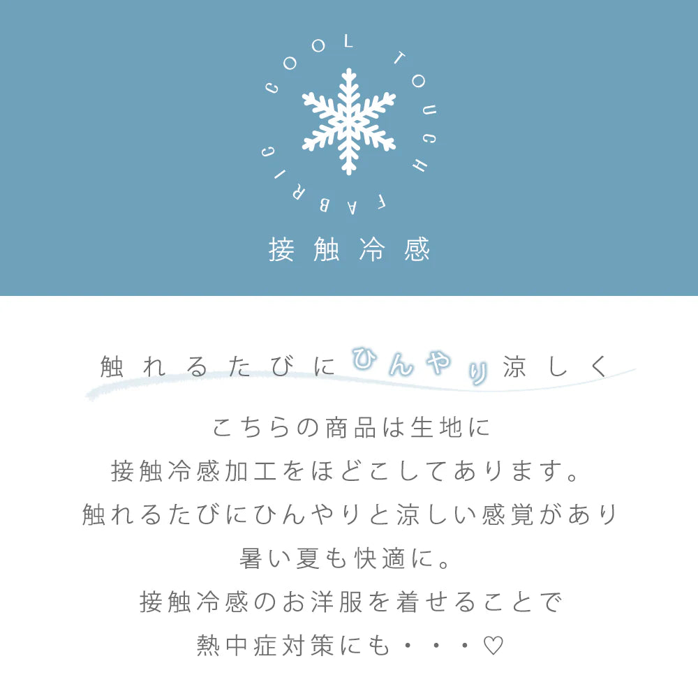 日本moncheri涼感花卉刺繡胸背帶+牽繩SET