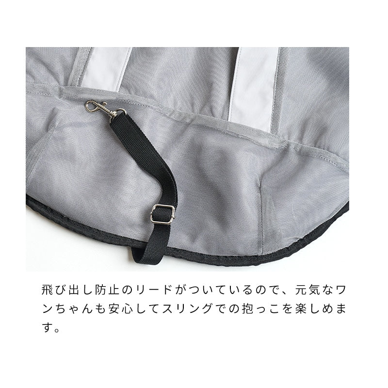 前抱式柔軟透氣寵物揹帶