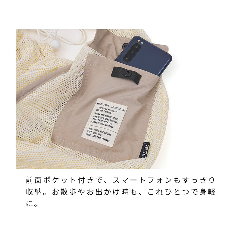 戶外網布寵物背帶