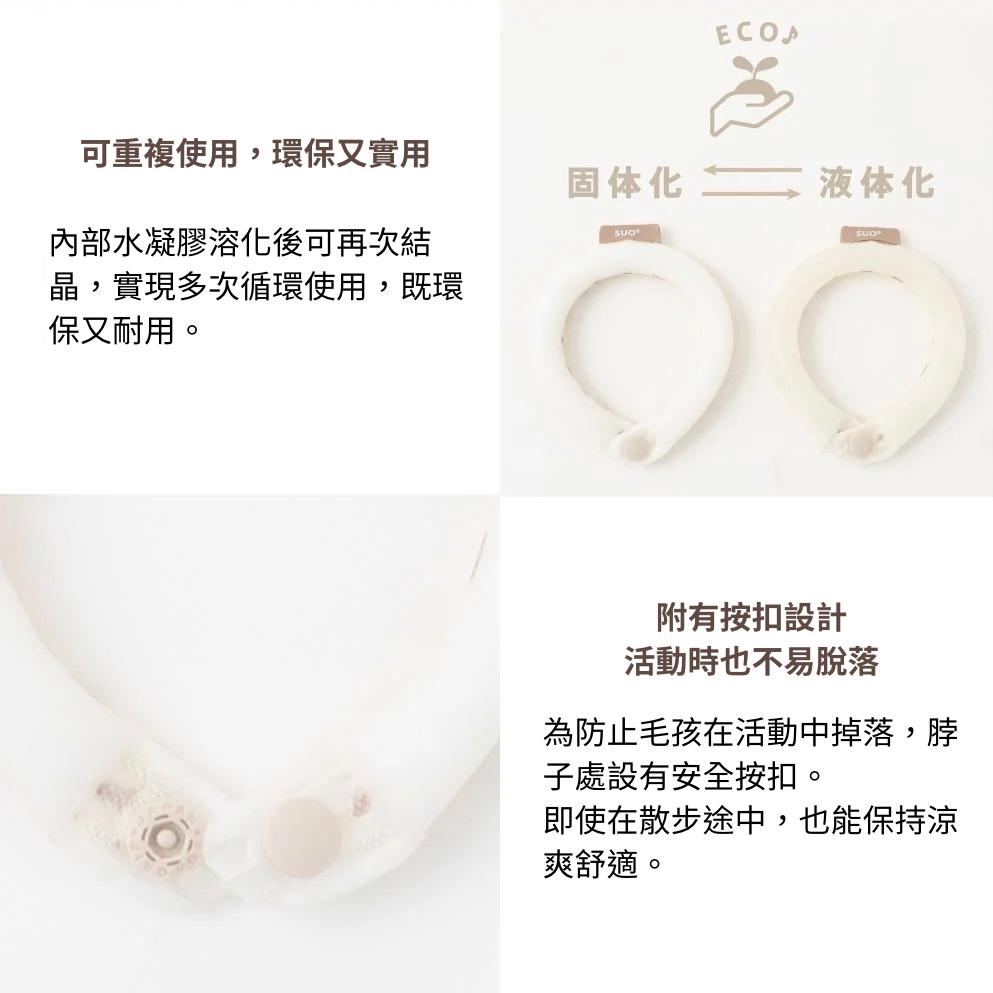 moncheri熊熊圖の冰鎮環