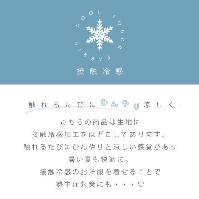 小狗刺繡涼感格紋Polo