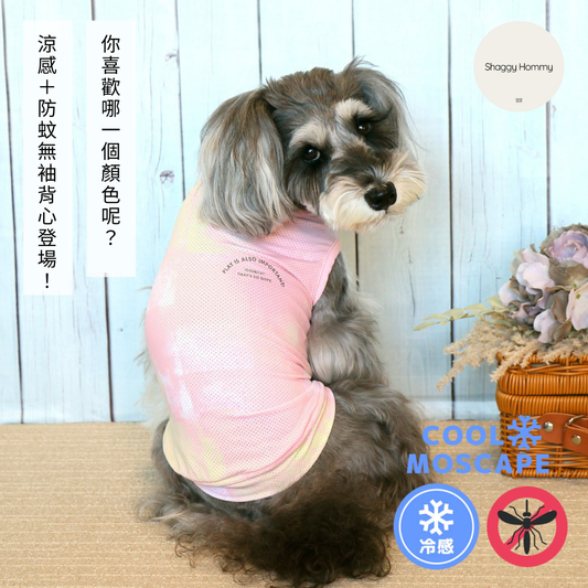 日本IDOG＆ICAT沁涼驅蚊小戰衣