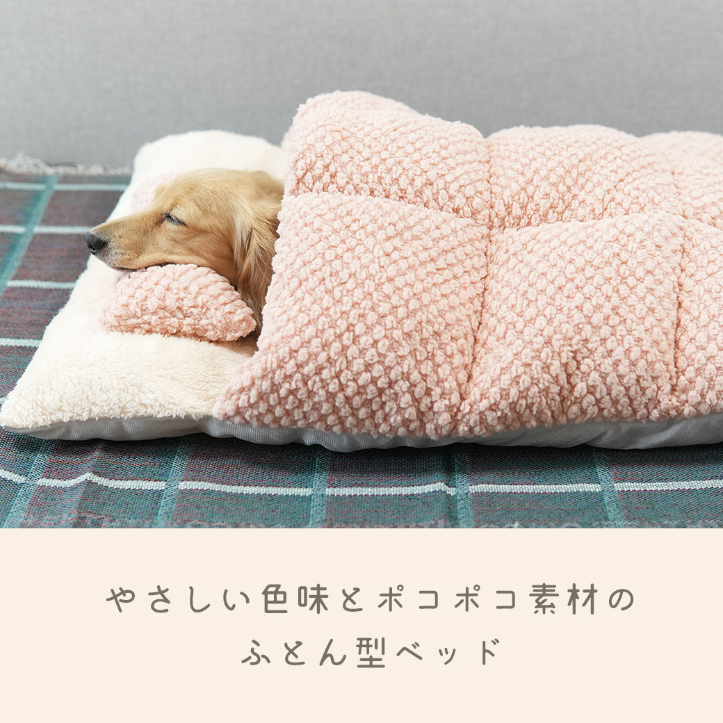 日系寵物被被床組