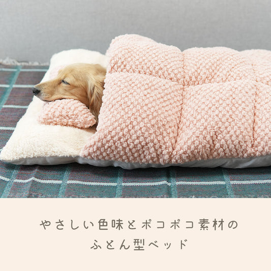 日系寵物被被床組