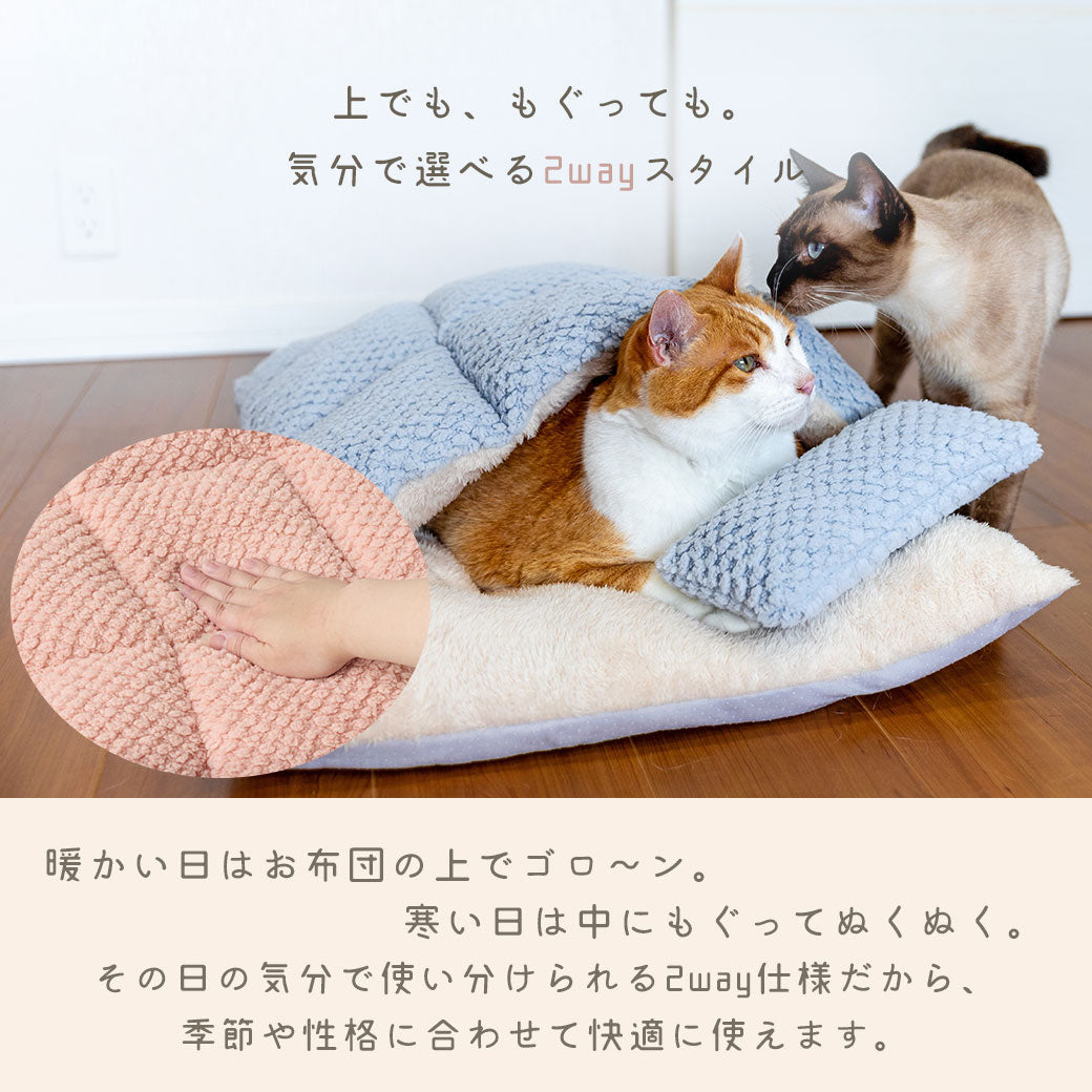 日系寵物被被床組