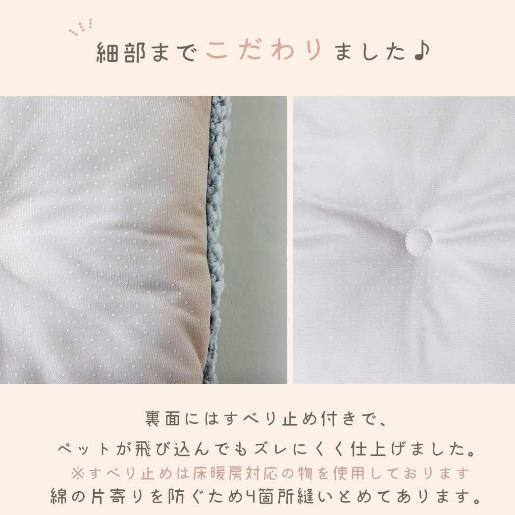 日系寵物被被床組