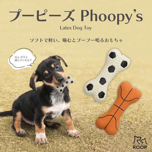 運動球造型發聲骨型寵物玩具