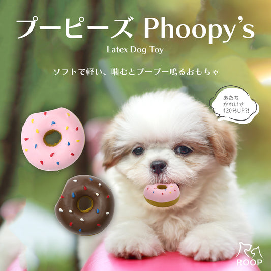 甜甜圈造型發聲橡膠寵物玩具