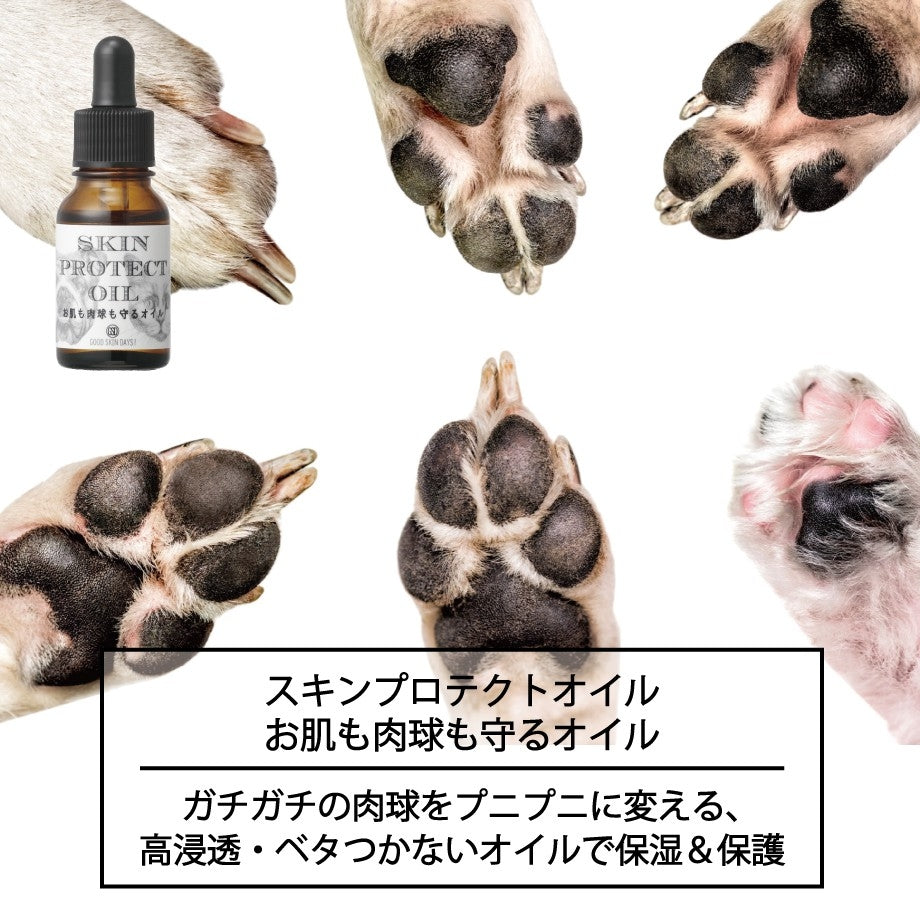 無添加寵物天然護膚油