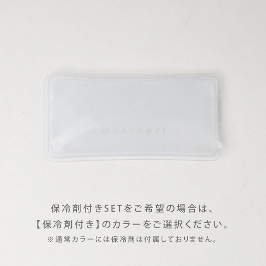 保冷劑