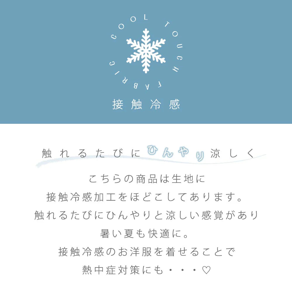 涼感小熊連帽格紋胸背帶＆牽繩SET