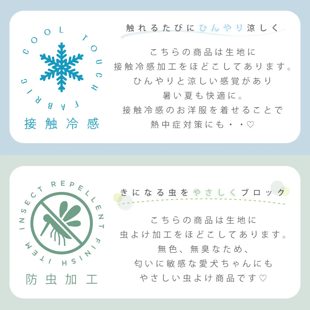 涼感防蟲漫游金魚浴衣