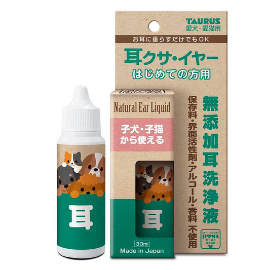 善菌無添加耳朵清潔液