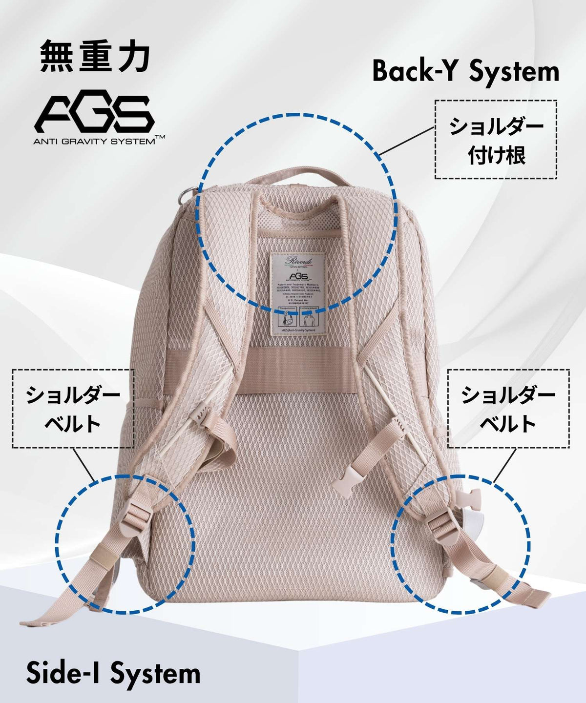 AGS無重力移動式空調後背包
