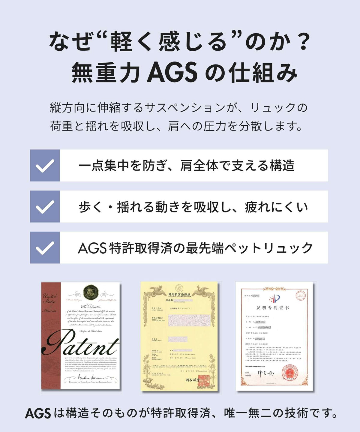 AGS無重力移動式空調後背包