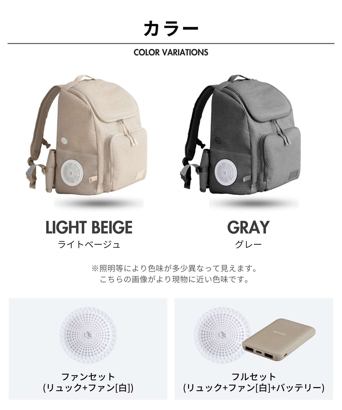 AGS無重力移動式空調後背包